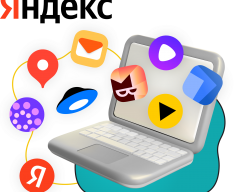 Яндекс сервисы - КИБЕРшкола программирования для детей, компьютерные курсы для школьников, начинающих и подростков - KIBERone г. Воткинск