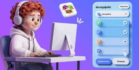 Гениальные приложения с AI и App Inventor - КИБЕРшкола программирования для детей, компьютерные курсы для школьников, начинающих и подростков - KIBERone г. Воткинск