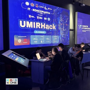 Резиденты KIBERone из Аксая и Азова на межрегиональном хакатоне - КИБЕРшкола программирования для детей, компьютерные курсы для школьников, начинающих и подростков - KIBERone г. Воткинск